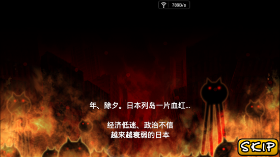 2024喵星人大戰(zhàn)最新版本 v13.4.0 官方安卓版 1