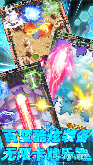 獨角獸逆襲iPhone版 v1.0.4 蘋果版 0