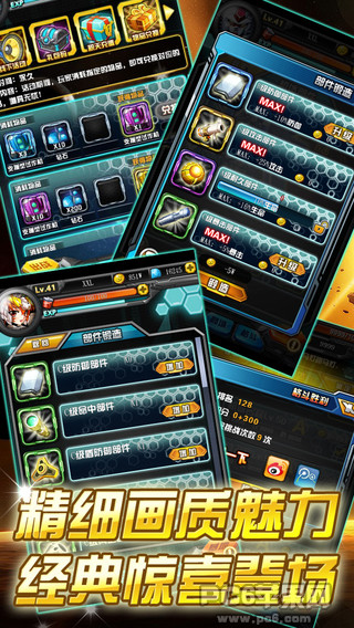 獨角獸逆襲iPhone版 v1.0.4 蘋果版 1