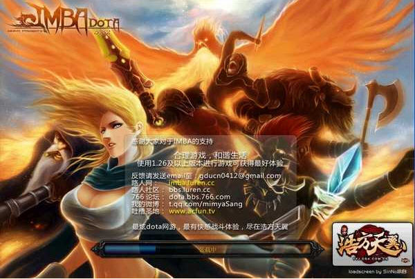 dota6.77b ai簡體中文版  0