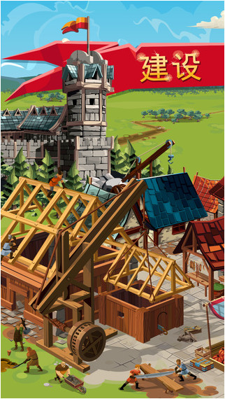 帝國(guó):四國(guó)霸戰(zhàn)iOS版 V1.13.1 官方版 0