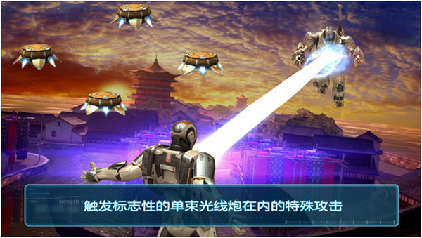 鋼鐵俠3修改版免谷歌直裝版 v7.09 安卓無限鉆石版 0