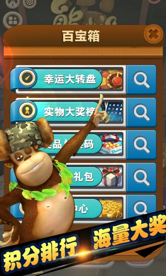 熊出沒之熊大快跑蘋果正式版 v1.1.7 最新iphone無限金幣版 0
