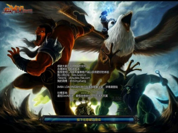 DotA IMBA 3.83C AI 簡(jiǎn)體中文版 0