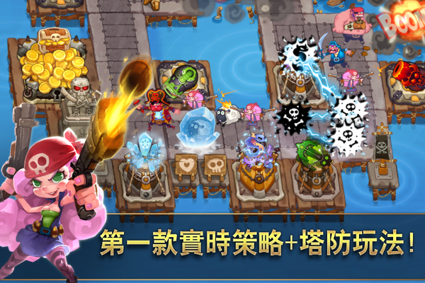 請(qǐng)叫我海盜 v2.0.8 安卓版 1