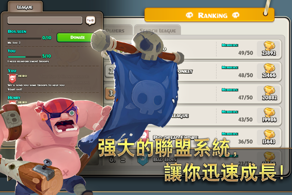 請(qǐng)叫我海盜 v2.0.8 安卓版 2