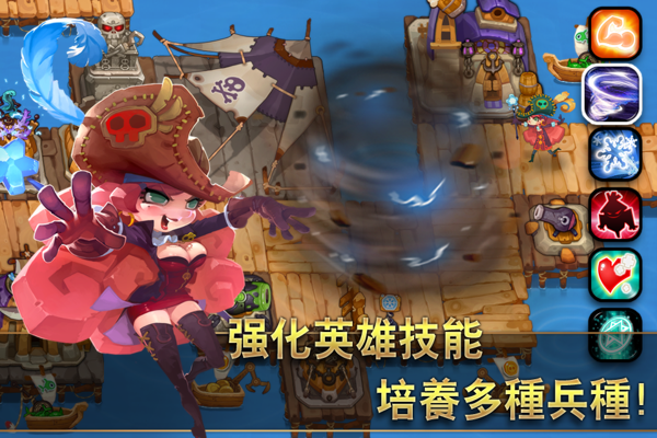 請(qǐng)叫我海盜 v2.0.8 安卓版 0