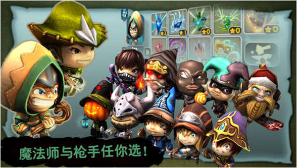 奇幻射擊iPhone版 V2.11 官方版 0