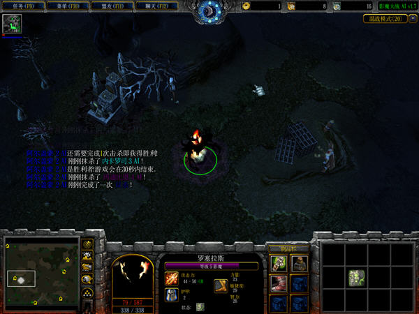 影魔大戰(zhàn) AI v1.7 0
