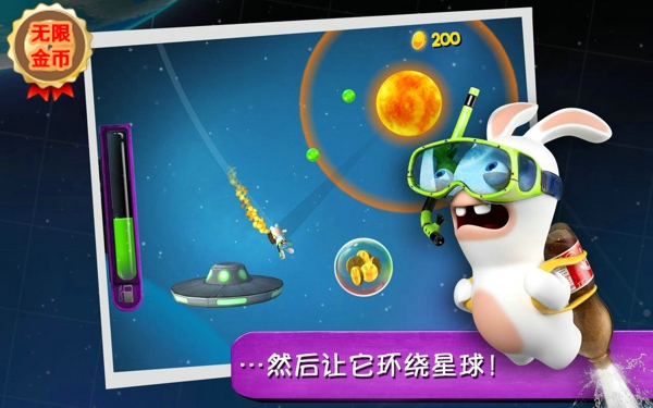 瘋兔大爆炸安卓版