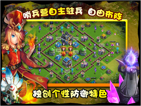 迷你帝國(guó)iPhone版 V1.4.0 官方版 0