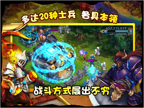 迷你帝國(guó)iPhone版 V1.4.0 官方版 1