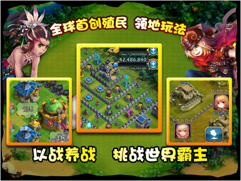 迷你帝國(guó)iPhone版 V1.4.0 官方版 2