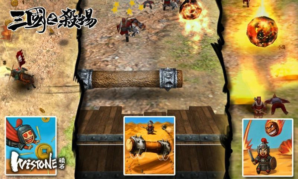 360三國(guó)之殺場(chǎng)官方版2