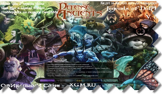 dota lod v8i(DotA 6.69b LoD v8i) 漢化版 0