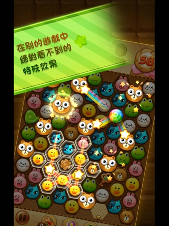 LINE POP2 v1.1.2 安卓版 2