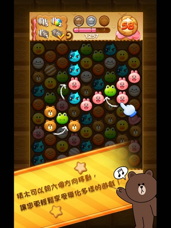 LINE POP2 v1.1.2 安卓版 1