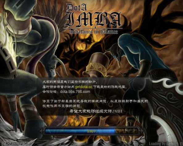 DOTA imba地圖