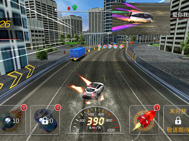 車王之王 v1.1.5 安卓版 3
