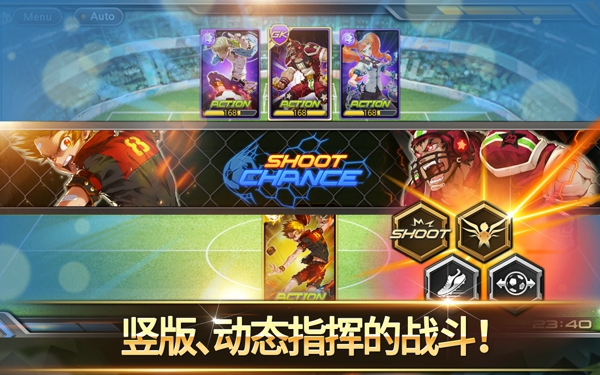 銀河足球隊(Soccer Spirits) v1.16.0 安卓版 0