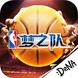 nba夢(mèng)之隊(duì)臺(tái)服安裝包
