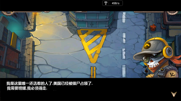 生化危機(jī)之暴擊僵尸(Zombie Evil) v1.32 安卓版 1