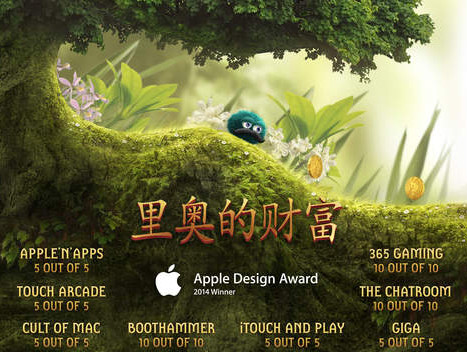 里奧的財(cái)富iPhone版 v1.0.6 官方版 0
