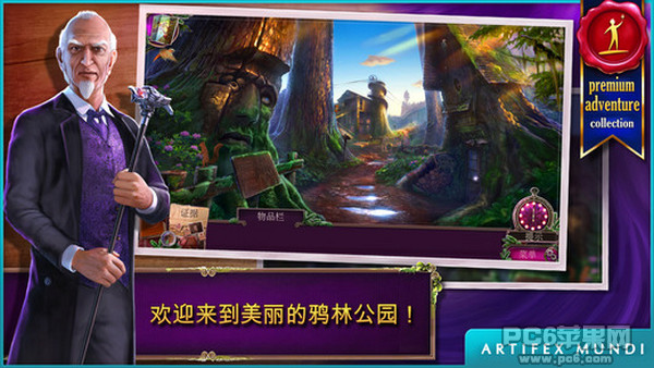 烏鴉森林之謎2iPhone版 V1.0 官方版 0