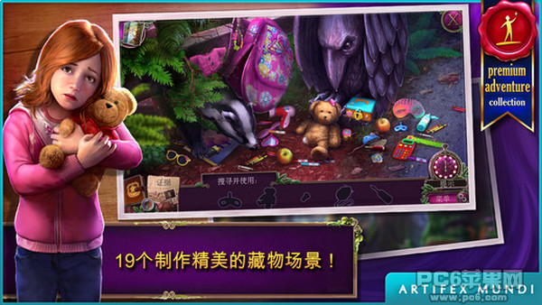 烏鴉森林之謎2iPhone版 V1.0 官方版 2