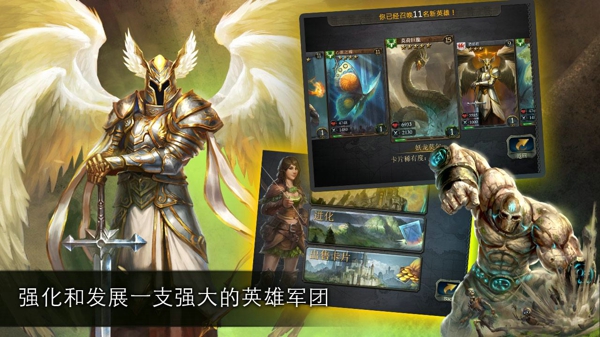 亞瑟英雄傳(Heroes of Camelot) v3.5.0 安卓版 2