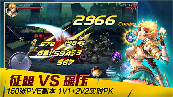 英雄之劍iPhone版1