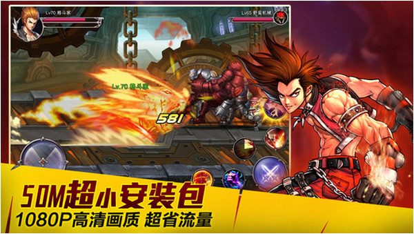 英雄之劍iPhone版2