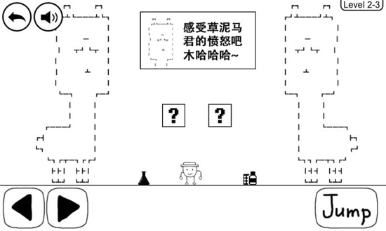 奇怪的大冒險(xiǎn)3 v5.7 安卓版 0