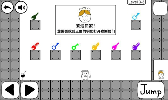 奇怪的大冒險(xiǎn)3 v5.7 安卓版 1