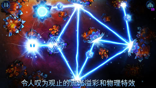 光明之神中文