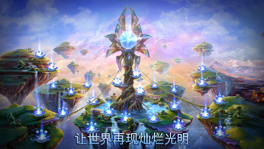 神之光漢化(God of Light) v1.2.1 安卓版 0