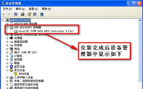 ahci驅(qū)動(dòng) win7 640