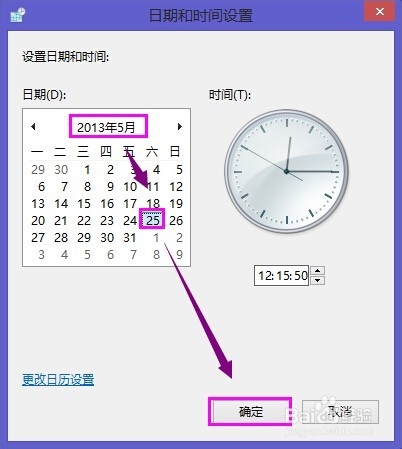解決YGDP“軟件已過期，請下載最新版本”的方法