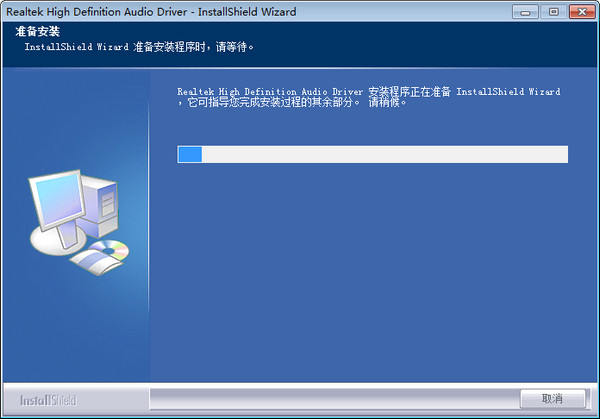 realtek瑞昱ALC269 HD Audio高清聲卡驅(qū)動 for xp/win7 32/64位  0