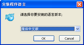閃訊客戶端1