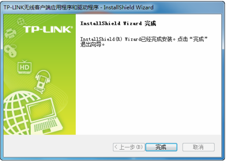 tp-link普聯(lián)TL-WDN4800無(wú)線(xiàn)網(wǎng)卡驅(qū)動(dòng) v1.0 官方版 0