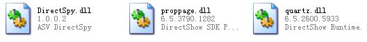Proppage.dll,directSpy.dll,Quartz.dll打包集合  0