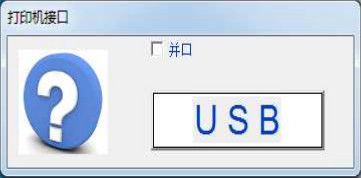 滄田金稅ct730k票據(jù)打印機驅動程序 v1.0.0.1 官方最新版 1