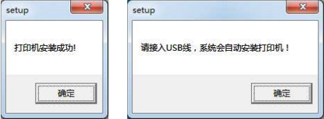 滄田金稅ct730k票據(jù)打印機驅動程序 v1.0.0.1 官方最新版 0