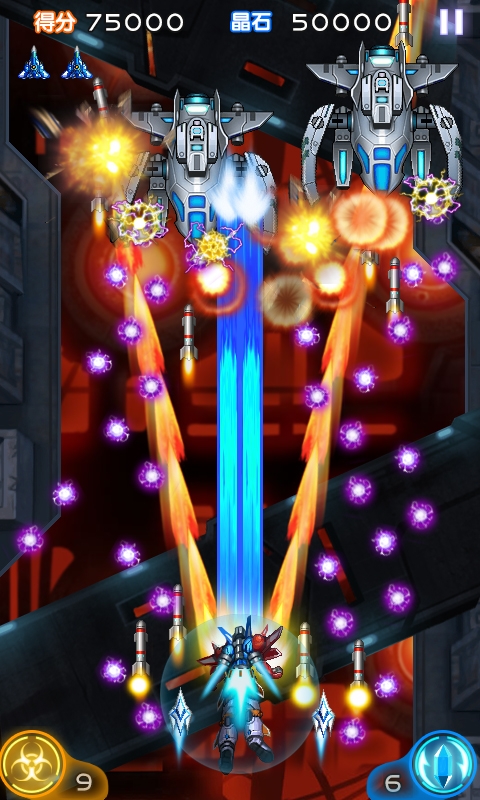騰訊雷霆戰(zhàn)機2完美版 v2.00.00 安卓版 1