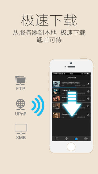 vidon威動(dòng)播放器iPhone版 v2.4.0 蘋果手機(jī)版 0