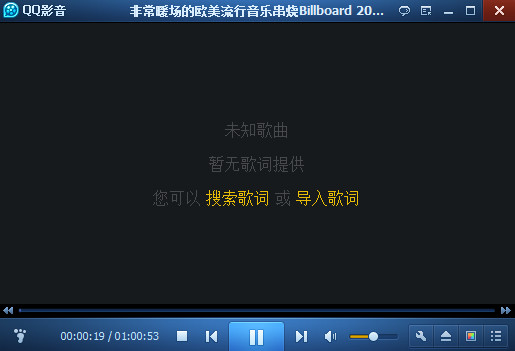 2015年會音樂MP3大全 年會暖場音樂大串燒集合 0