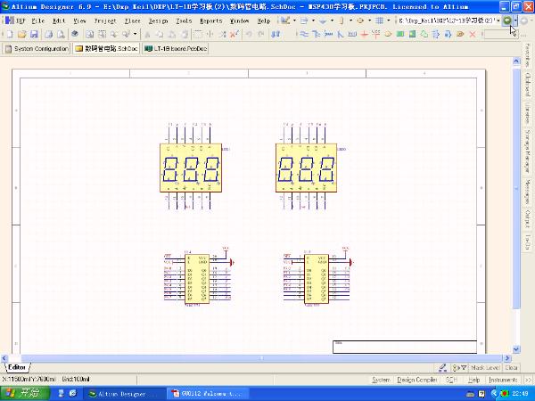 Altium Designer 6.9 簡體中文 1