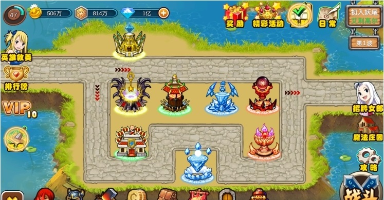 妖精的尾巴TD v1.1.2 安卓版 1