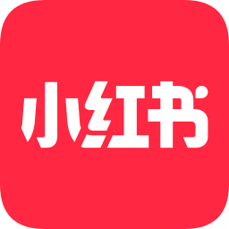 小紅書手機(jī)版